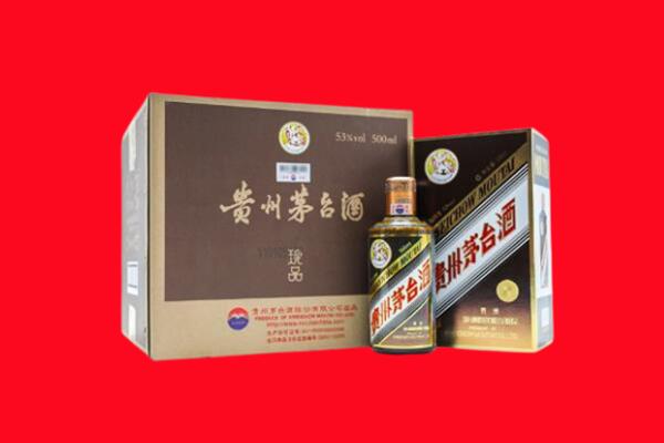 吉水县上门回收珍品茅台酒